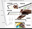 倍思电容笔iPad触控笔适用2026年款iPad Pro/Air8/Mini/iPad11平板触屏手写笔磁吸Apple pencil二代 实拍图