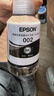 爱普生(EPSON)002系列原装墨水黄色(((适用L426X/L626X/L627X/L629X/L415X/L416X/L616X/L617X系列等) 实拍图