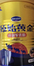 原始黄金骆驼奶粉1罐330g新疆正宗益生菌无蔗糖中老年成人奶粉高钙驼乳粉 实拍图