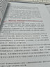 俄语读写教程(“理解当代中国”俄语系列教材) 实拍图