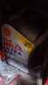壳牌（Shell）全合成机油超凡喜力0W-20 API SP/C5级 4L灰壳汽车保养香港进口 实拍图