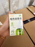 润本蚊香液电蚊香液驱蚊液45ml*12瓶+3定时加热器驱蚊防蚊蚊香无香型 实拍图