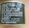 高金食品红烧猪肉罐头加热即食1斤75%肉含量预制菜 实拍图