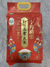 十月稻田 当季新米 特等五常大米 绿色食品 10斤(溯源 原粮稻花香2号 5kg) 实拍图