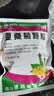 蜀中夏桑菊颗粒含糖 10g*20袋  疏风散热 除湿痹 解疮毒感冒药风热感冒 咽喉肿痛 防暑凉茶清热解暑 实拍图