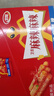 卫龙麻辣辣条 360g 很麻很辣 休闲小零食 辣条礼包 独立小包 实拍图