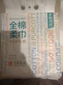 全棉时代【孙颖莎同款】洗脸巾160抽*1提悬挂式100%棉柔一次性毛巾20*20CM 实拍图
