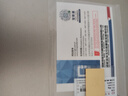 菜百首饰“财富”投资金条 足金Au999.9黄金金砖 投资 收藏礼品 “财富”金条 30克(不支持7天无理由退换货) 实拍图
