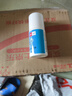 得力（deli）印章涂抹修正液 热敏纸涂改液 快递隐私保护 易抹消字信息防泄漏 快捷不脏手 20ml单瓶装 71930 实拍图
