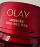 玉兰油（OLAY）全新超红瓶面霜轻润50抗皱紧致大红瓶护肤品母亲节礼物送妈妈 实拍图