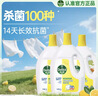 滴露（Dettol）衣物消毒液除菌柠檬3L 99.9%杀菌除螨内衣儿童衣服消毒水配洗衣液 实拍图