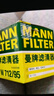 曼牌滤清器（MANNFILTER）机油滤清器滤芯W712/95桑塔纳宝来捷达速腾朗行朗逸探歌蔚领高7/8 实拍图