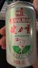 健力宝经典国货碳酸饮料橙蜜味200mL*24摩登迷你罐汽水补充电解质含蜂蜜 实拍图