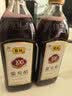 紫林葡萄醋3.5度500ml【0添加 纯果汁发酵】 轻食解腻可兑水 实拍图