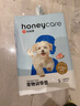 HONEYCARE好命家 宠物尿垫猫狗尿片 新手训导防漏尿布 厕所垫L码60*90cm 实拍图