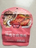 极美滋儿童不辣新奥尔良腌料35g*3果蔬烤鸡翅胸肉鸡腿腌制料粉0色素添加 实拍图
