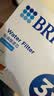 碧然德（BRITA） 家用滤水壶 净水壶滤芯 Maxtra 多效滤芯 3枚装 实拍图