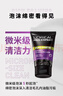 欧莱雅男士专用抗黑头洁面100ml*2控油祛痘去角质洗面奶护肤品 实拍图