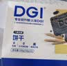 DGI低GI饼干营养全麦低孕妇零食卡脂糖粗粮主食代餐饱腹糖友早餐食品 原味2盒+六黑全麦味1盒 实拍图