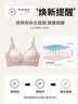 婷美反重力提拉无痕内衣女小胸聚拢收副乳防下垂柔软调整型文胸罩 黑L 实拍图