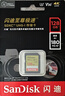闪迪（SanDisk）128GB SD内存卡 4K V30 U3 C10 相机存储卡 读速180MB/s 写速90MB/s 高速连拍 微单/单反相机 实拍图
