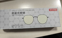 京东京造防蓝光眼镜 70%防辐射无度数眼镜框男女 护目镜手机电脑 实拍图