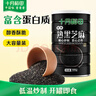 十月稻田 熟黑芝麻 500g 开罐即食 芝麻糊原料 五谷杂粮 无添加芝麻粒 实拍图
