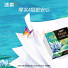 洁柔抽纸Face油画纸巾加厚4层20包可湿水面巾卫生纸家用餐巾纸抽 4层 80抽*20包 实拍图