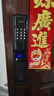 BECK人脸指纹锁家用智能门锁防盗密码锁智能锁入户门电子锁猫眼V6P 实拍图