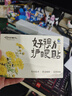好视力护眼贴通用中老年成人学生舒缓眼疲劳冷敷贴10包/盒 实拍图