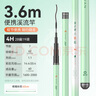 渔之源小蜻蜓溪流竿短节鱼竿小物钓鱼竿手竿鲫鱼竿轻硬溪流钓便携短鱼杆 3.6m  三代 【小身材大钓重】收缩仅63cm 实拍图