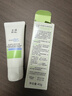 玉泽（Dr.Yu）维生素原B5速安特护霜40g（敏感肌修护 舒缓保湿乳霜） 实拍图
