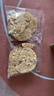 周村烧饼碎碎香烧饼65克*2袋山东淄博特产甜咸酥饼糕点点心芝麻饼年货小吃 实拍图