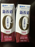 蒙牛新养道无乳糖脱脂牛奶 250ml*12盒 好吸收0脂肪 实拍图