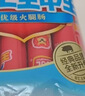 双汇王中王火腿肠香肠 30g*10支*3袋 休闲零食 即食火腿肠 露营 出游 实拍图