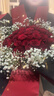 幽客玉品鲜花速递红玫瑰花束表白送女友老婆生日礼物全国同城配送 33朵红玫瑰花束—女王款 实拍图