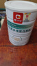 广济堂益生菌蛋白粉搭增肥增胖瘦人专用快速长肉产品增重益生菌产品男女 实拍图