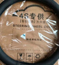 准航 汽车方向盘套车把皮套防滑真皮适用小米su7帕萨特红旗hs5奔驰 实拍图