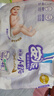 安儿乐（Anerle）小轻芯纸尿裤M92片(6-11kg)婴儿尿不湿【品牌直供 安心品质】 实拍图