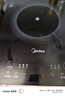 美的（Midea）家用电磁炉电陶炉电池炉2200W大功率猛火新型电磁灶一体微晶面板爆炒炒菜智能定时火锅炉MC-22MB06 实拍图