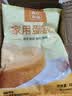 森庄农品家用蛋糕粉电饭煲空气炸锅烤箱用预制粉蛋糕预拌粉专用粉商用批发 蛋糕粉300g*5袋 实拍图