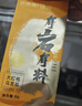 中茶茶叶乌龙茶特级大红袍福建有岩有料乌龙茶礼盒64g茶叶伴手礼 实拍图