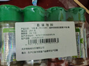 特瑞肯（TRICON）厨房调料组合套装284g烧烤肉火锅串串撒料炒菜香辛料调味品送礼 实拍图