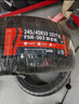 富神（FORTUNE）汽车轮胎245/45R19 102Y FSR303 比亚迪汉/深蓝SL03/风光ix5/海豹 实拍图