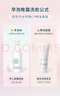 芙丽芳丝（Freeplus）洗面奶男女士氨基酸舒柔洁面泡沫250ml 实拍图