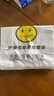 登比塑料袋加厚环保光氧降解背心袋超市食品购物袋打包袋32*50cm100只 实拍图