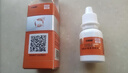 普安特猫咪眼药水狗狗宠物结膜炎清热眼屎体臭口臭口炎尿黄贝朗明卡瓦宁 实拍图