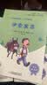 快乐读书吧小学三年级下册指定阅读：中国古代寓言+伊索寓言+克雷洛夫寓言（套装共3本）课外阅读书必读 实拍图