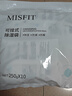MISFIT可挂式超强除湿袋大包250g*10袋 衣柜宿舍干燥剂防潮吸湿盒去湿袋 实拍图