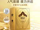 妆蕾（RAY）面膜32片套装提亮肤色补水保湿抗皱紧致男女士生日妇女节礼物 实拍图